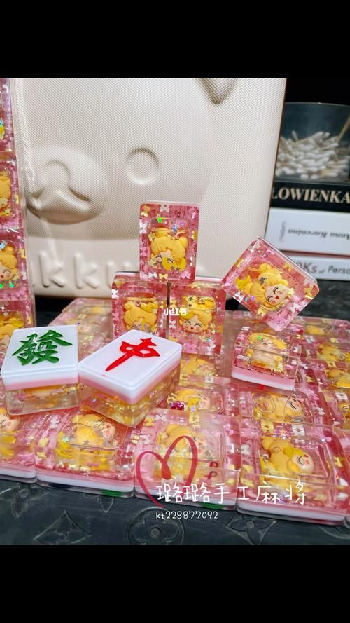 美少女麻将纸牌(翠)-(官中)