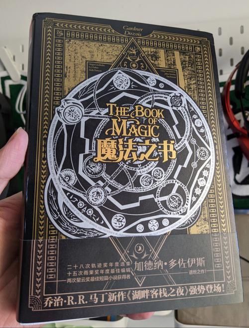 魔法之书 精翻汉化中文完结版 PC+安卓+全CG