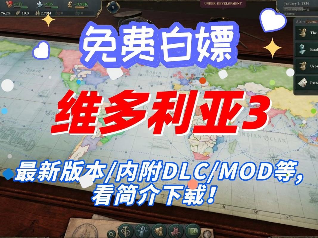维多利亚3-豪华版-Build.16167209-1.7.7-万圣节-(STEAM官中+全DLC+季票+原声音乐)-单机-联机